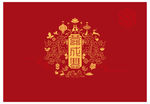好喜成双