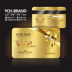 vip会员卡