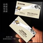 装饰公司名片