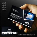 监控名片