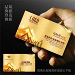 金融名片