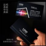 音响名片