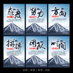 企业标语