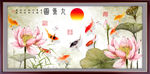 九鱼图