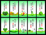 医院标语