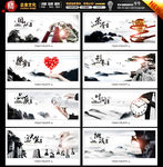 企业文化标语