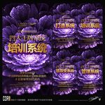 微商四大王牌系统