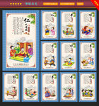 学校文化