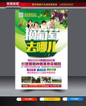 葡萄