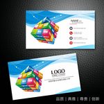 广告公司名片