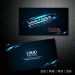 名片设计