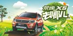 汽车