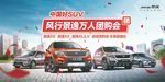 汽车