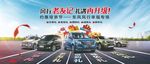 汽车