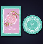 蒂芙尼粉色碎花水牌logo设计
