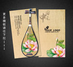乐器名片 琵琶名片