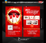 半永久定妆名片