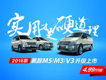 汽车