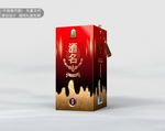 酒盒