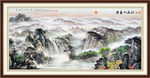 锦绣山河