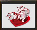 幸福厨房3D地贴主画面设计二