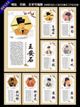 唐宋八大家