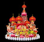 中秋节灯笼城堡堆头美陈氛围布置