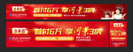 房地产户外