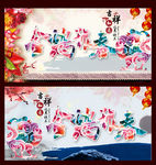 金鸡驾春