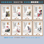 廉政展板
