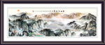 山水国画