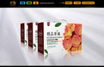 精品苹果包装（平面图）