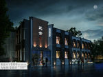 店铺外景效果图