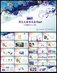 韩范文艺工作总结汇报述职模板