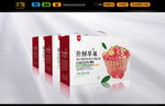 苹果箱子设计（平面图）
