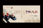 民歌