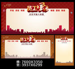员工风采