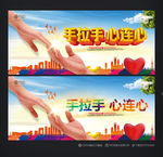 公益广告
