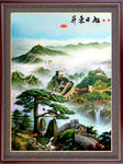 大好河山