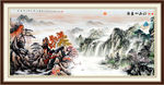 国画山水