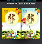 化妆品