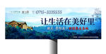 旅游度假别墅户外
