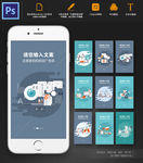 医疗服务眼科检验科研手机APP