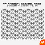 手绘云朵海浪背景矢量图