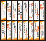 企业文化墙贴纸设计