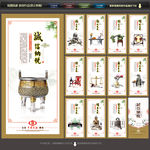 税务