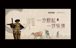 耕耘 收获