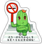 卡通贴纸