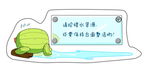 卡通贴纸
