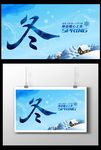 冬季新品